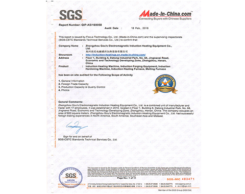 SGS SGS
